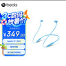 beats Flex 蓝牙无线 入耳式手机耳机 颈挂式耳机 带麦可通话 冷焰蓝 实拍图