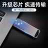 闪迪（SanDisk）64GB U盘 CZ73 安全加密 数据恢复 学习电脑办公投标 小巧便携 车载 大容量金属优盘 实拍图