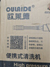 欧莱德（OULAIDE）无线高压洗车机家用便携水枪无线锂电洗车充电水枪洗车神器 实拍图