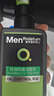 曼秀雷敦男士张艺兴同款控油洁面150ml*2抗痘去黑头洗面奶礼物送男友 实拍图