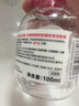 贝德玛舒妍粉水卸妆水洁肤液净毛孔卸防晒净毛孔1200ml 实拍图
