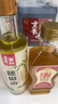 五丰黎红 汉源花椒油 四川特产拌菜拌面凉拌特麻特香麻油家用调味油 480ml 实拍图