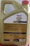 嘉实多（Castrol）极护智E版 全合成机油 汽机油润滑油 5W-40 SP A3/B4 4L 汽车保养 实拍图