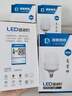 得焺led灯泡超亮家用节能灯室内照明灯工厂大功率螺口E27灯泡 20W-E27螺口-1只装 实拍图