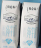 蒙牛特仑苏纯牛奶250ml*16盒3.6g乳蛋白礼盒整箱装 实拍图