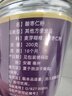 六和乾坤南京同仁堂 酸枣仁粉安睡眠酸枣仁膏正宗炒酸枣仁茶轻松睡眠200g 实拍图