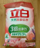 立白除菌倍净洗衣粉4斤 天然成分 除菌率99.9% 除螨率99% 多重花香 实拍图