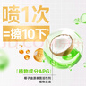 绿伞0腐蚀无毒油烟净化油为水厨房餐厅小家电油污净500g青瓜薄荷香 实拍图