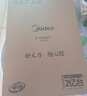 美的（Midea）家用电磁炉电陶炉电池炉2200W大功率猛火新型电磁灶一体微晶面板爆炒炒菜智能定时火锅炉MC-E22B60 实拍图
