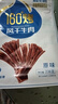 惠牛·傻子旺内蒙手撕风干牛肉干238g正宗草原特产无添加孕妇儿童即食独立包装 实拍图