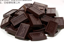 爱普诗（Alpes d'Or）瑞士进口 74%黑巧克力436g 苦巧克力 生日礼物 休闲零食 成毅代言 实拍图