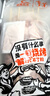 草原宏宝 国产原切 内蒙羔羊肉串净重1斤/袋(4瘦1肥,约20串) 烧烤地标认证 实拍图