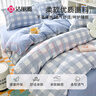 洁丽雅（Grace）亲肤四件套1.8/2米床上用品被单床单枕套被套220*240cm凯利 实拍图
