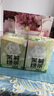 忆江南花草茶 茉莉绿茶30g15包茉莉花茶包冷泡茶浓香型茶叶泡水喝泡茶 实拍图