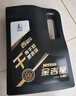 长城【干系列】金吉星全合成机油 C5/SP 0W-20 混合动力车型 3.5kg/4L 实拍图