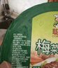 聪厨 梅菜扣肉 380g五花肉半成品熟食下饭菜预制菜冷冻加热即食  实拍图