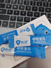 益动旺旺宝贝大小狗幼犬专用益生菌2.5g*6袋/盒 幼腹泻呕吐拉稀软便 实拍图