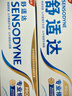 舒适达抗敏感 专业修复牙本质修护 NovaMin技术牙膏90g 新旧包装随机发 实拍图