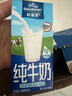欧德堡（Oldenburger）全脂纯牛奶200ml*24整箱 德国DMK进口牛奶原生高钙 早餐奶 餐饮奶 实拍图