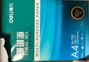 得力（deli）珊瑚海A4打印纸80g500张 单包复印纸 双面加厚草稿纸 打印书写绘画 7377【销冠系列】 实拍图