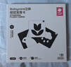 babycare黑白视觉追踪训练卡新生婴儿启蒙早教卡片宝宝玩具追视卡1-2阶 实拍图