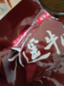 京东京造&宝聚源平遥牛肉600g年货零食一口香牛肉独立小袋约46包 实拍图