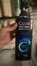 清扬（CLEAR）男士劲能瓶头皮专研劲凉冰爽洗发水570gX2+100g*2  实拍图
