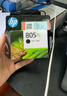 惠普（HP）805原装黑彩套装标容墨盒 适用hp deskjet 1210/1212/2330/2332/2720/2729/2722打印机 实拍图