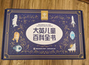 青葫芦六一儿童节玩具5岁女孩4男孩生日礼物8男童12女童3一年级立体书10 【星辰大海+显微镜】中国航天史 三幼儿园小朋友二小学女生小女孩子7-14十姑娘6.1 实拍图