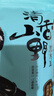 燕之坊东北长白山黑木耳500g特产肉厚无根无杂高泡发干货炒菜凉拌 实拍图