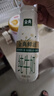 伊利 【18天新鲜直达】金典 鲜活纯牛奶整箱 250ml*8瓶 送礼盒装 实拍图