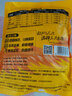 三只松鼠多味鹌鹑蛋混合口味约480g  休闲食品卤蛋铁蛋熟食零食约68颗 实拍图