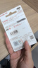 闪迪（SanDisk）256GB USB3.2 U盘 CZ550黑色 安全加密 数据恢复 学习办公电脑车载 小巧便携 高速大容量优盘 实拍图