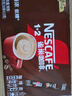 雀巢（Nestle）咖啡1+2特浓低糖*速溶三合一冲调饮品30条390g线条小狗同款 实拍图
