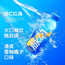 脉动雪柚橘子口味 600ML*15瓶 维C低糖维生素饮料运动必备宋雨琦同款 实拍图