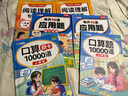 斗半匠一年级上册语文数学专项训练小学语文看图写话看拼音写词语同步练字帖阅读理解口算应用题天天练【6册 实拍图