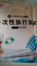 洁丽雅（Grace） 旅行一次性床单被套罩枕套加厚套装酒店床上用品双人款四件套 实拍图