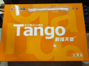 天章 （TANGO）新橙天章A4打印纸 80g 500张单包 双面打印复印纸 不卡纸高性价比 草稿纸打印作业【匠心品质款】 实拍图