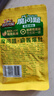 三只松鼠麻酱爆肚 27g*20包  麻酱味休闲食品魔芋零食辣条素毛肚解馋小吃 实拍图