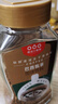 隅田川 巴西进口黄金速溶冻干纯黑苦咖啡粉 精选100%阿拉比卡 意式100g 实拍图