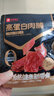 良品铺子肉干肉脯肉类零食大礼包成人整箱送女友麻辣卤味解馋小吃休闲食品 35款零食*照顾好自己礼盒1688g 实拍图
