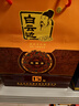 白云边 十五年陈酿 浓酱兼香型白酒 42度 500ml 单瓶装 新老包装随机发 实拍图