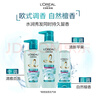欧莱雅透明质酸水润润发乳无硅油护发素500ml 实拍图