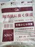 GIK抗皱精华面膜NMN 7片韩国进口补水抗皱紧致精华面膜送老婆礼物 实拍图