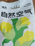 福丸自然空气玉米豆腐猫砂除臭香味 可冲厕所 玉米淡香 2.5kg*4包 实拍图