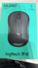 罗技（Logitech）M221 轻音鼠标 无线鼠标 办公鼠标 对称鼠标 带无线微型接收器 米白色 实拍图