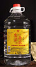 纯粮高粱酒老酒原浆酒批发大桶桶装泡酒泡药酒 60度 5L 1桶 【高粱原浆】 实拍图