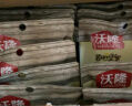 沃隆孕妇每日坚果纯坚果700g/28袋孕妈零食坚果礼盒孕期定制大礼包 实拍图