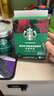 星巴克（Starbucks）精品速溶黑咖啡0糖0脂 阿拉比卡豆美式黑咖啡办公提神组合2罐 实拍图