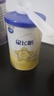 飞鹤星飞帆经典版婴儿配方奶粉 2段(6-12个月) 130g【京东试用装】 实拍图